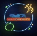 San Sebastián 92.7 FM